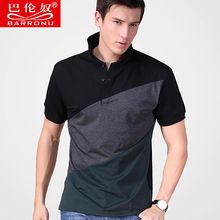 淘寶清倉特價(jià)！男士翻領(lǐng)修身Polo衫，潮流拼接設(shè)計(jì)，包郵優(yōu)惠中